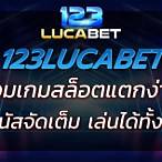 lucabet slot